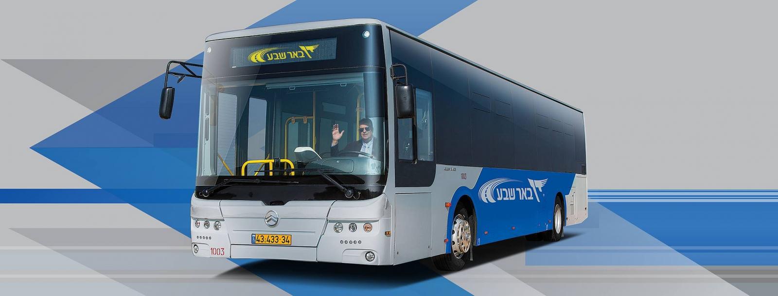 אוטובוס חדיש של דן באר שבע, ייכנס לשירות ב-25 בנובמבר (צילום: פייסבוק דן באר שבע)